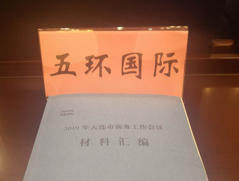 微信圖片_20190219103120.jpg 微信圖片_20190219103120.jpg