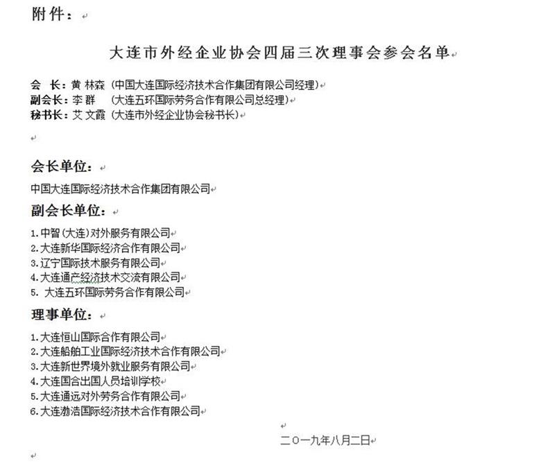QQ截圖20190807175225.jpg QQ截圖20190807175225.jpg