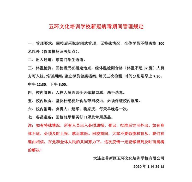 QQ截圖20200201111524.jpg QQ截圖20200201111524.jpg