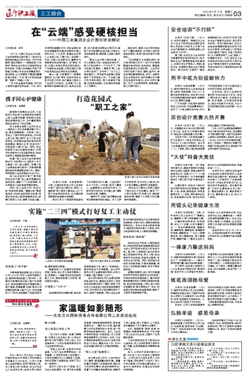 微信圖片_20200513152535.jpg 微信圖片_20200513152535.jpg
