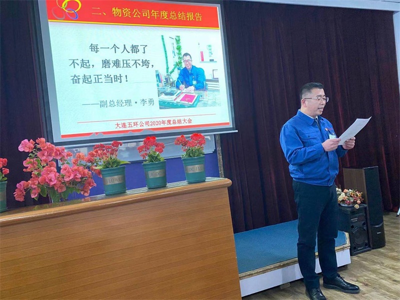 李勇經理.jpg 李勇經理.jpg