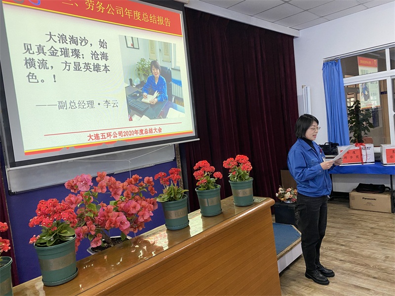 勞務公司總結.jpg 勞務公司總結.jpg