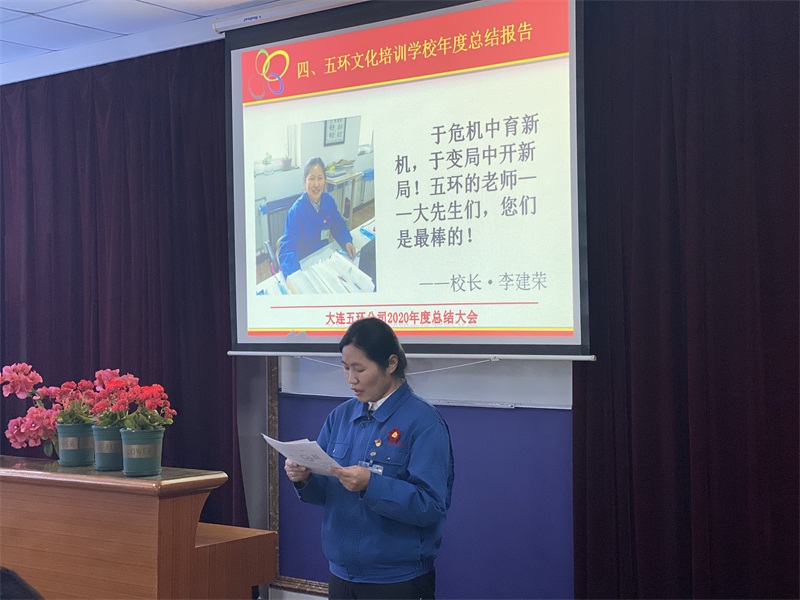 學校總結.jpg 學校總結.jpg