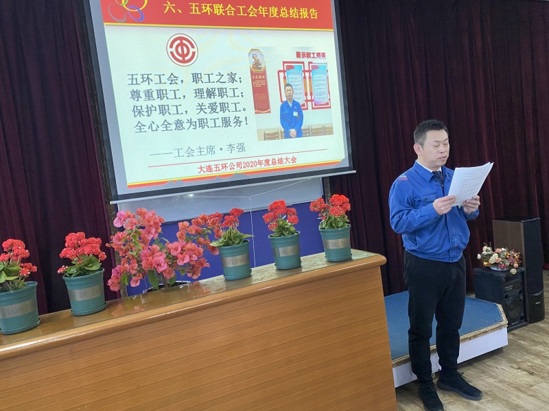 工會總結.jpg 工會總結.jpg