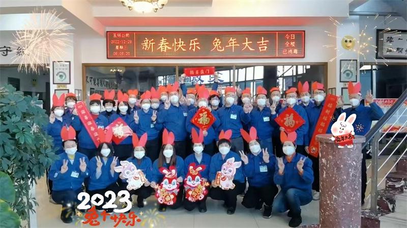 微信圖片_20221230155008.jpg 微信圖片_20221230155008.jpg