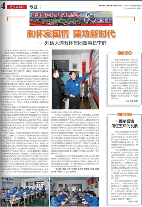 微信圖片_20230412151852.jpg 微信圖片_20230412151852.jpg