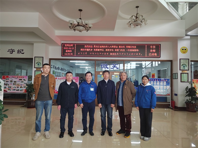 微信圖片_20230414141030.jpg 微信圖片_20230414141030.jpg