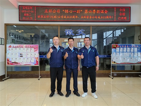 微信圖片_2023070413080213.jpg 微信圖片_2023070413080213.jpg
