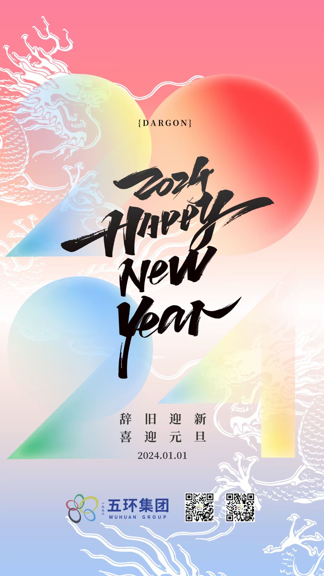 微信圖片_20240102160558.jpg 微信圖片_20240102160558.jpg