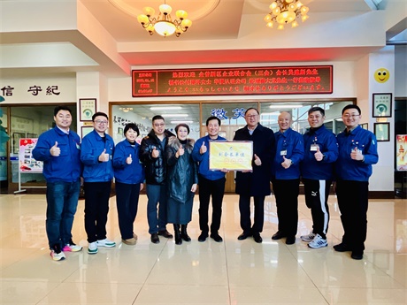微信圖片_20250120144056.jpg 微信圖片_20250120144056.jpg