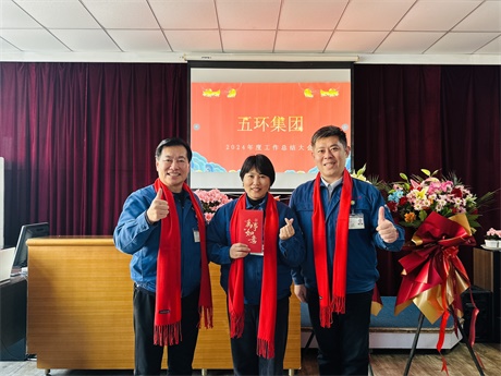 微信圖片_20250120105610.jpg 微信圖片_20250120105610.jpg