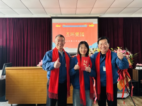 微信圖片_202501201055581.jpg 微信圖片_202501201055581.jpg