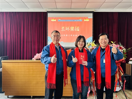 微信圖片_20250120105601.jpg 微信圖片_20250120105601.jpg