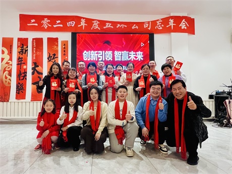 微信圖片_20250120105746.jpg 微信圖片_20250120105746.jpg