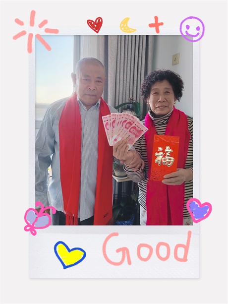微信圖片_20250120104659.jpg 微信圖片_20250120104659.jpg