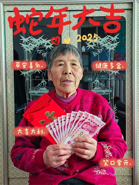 微信圖片_20250128111612.jpg 微信圖片_20250128111612.jpg